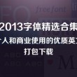 words怎么读音英语怎么说呢