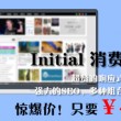 word文档怎么设置一页横向一页纵向